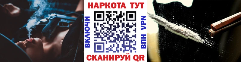 Купить наркотики Калтан АМФ  ГАШ  Каннабис  A PVP 