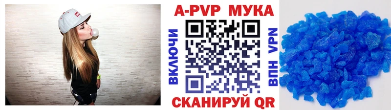 A-PVP Соль  Калтан 