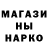 Метадон methadone MINENUT