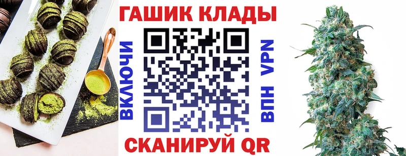 Еда ТГК конопля  Калтан 