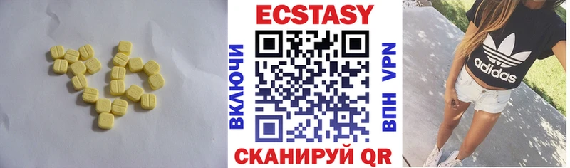 Экстази XTC  наркотики  Калтан 