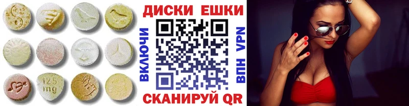 ЭКСТАЗИ XTC Калтан
