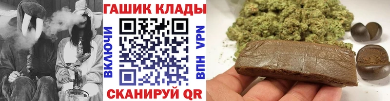 ГАШИШ Cannabis  цена наркотик  Калтан 