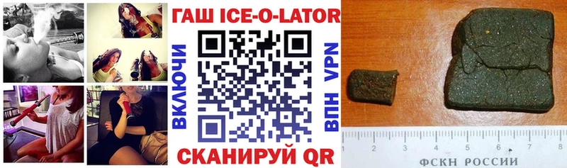 ГАШ индика сатива Калтан