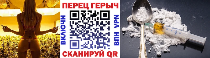даркнет сайт Калтан Героин Heroin