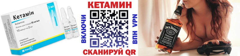OMG   Калтан  Кетамин VHQ  купить  цена 