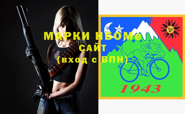 mdma Алексин