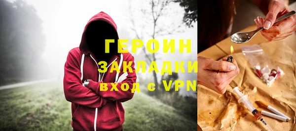 амфетамин Алексеевка