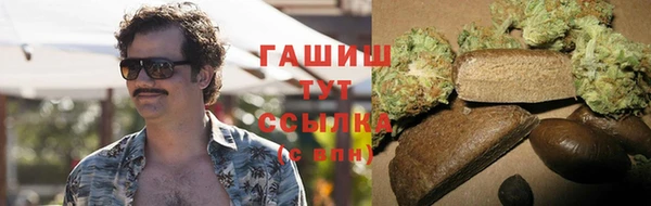 амфетамин Алексеевка