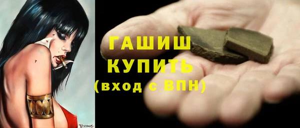 амфетамин Алексеевка