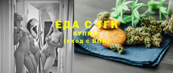 амфетамин Алексеевка