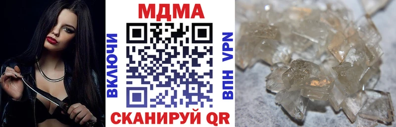 MDMA кристаллы Калтан