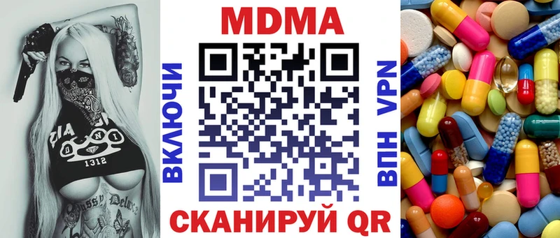 где купить наркоту Калтан KRAKEN как зайти MDMA Molly