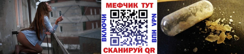 дарнет шоп  Калтан  МЕФ VHQ 
