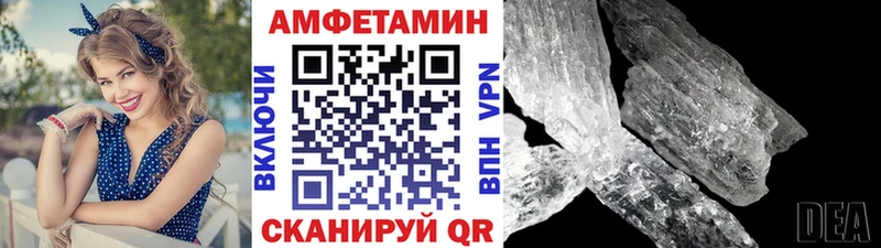 hydra маркетплейс  Калтан  Метамфетамин витя  купить наркотик 