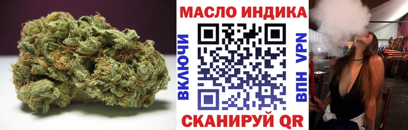 купить   блэк спрут зеркало  Дистиллят ТГК концентрат  Калтан 