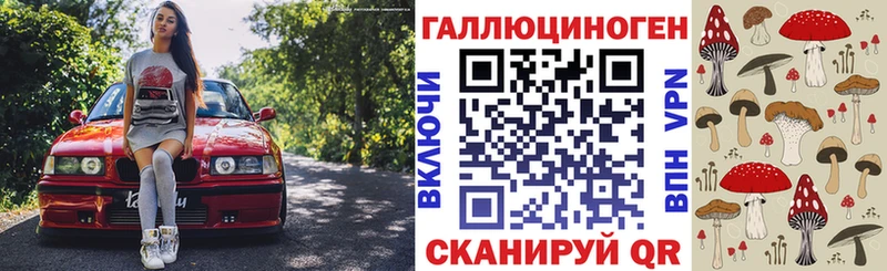 Псилоцибиновые грибы прущие грибы  дарнет шоп  Калтан 
