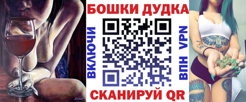 наркота  Калтан  Бошки марихуана сатива 